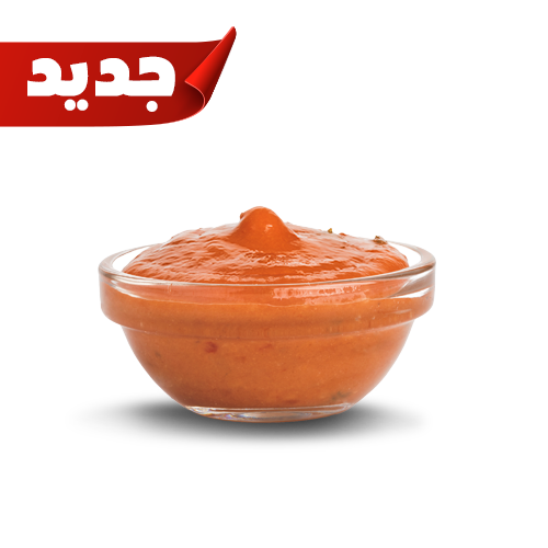 Tikka Sauce app image.png__PID:9089122e-c39c-417a-9226-5883f8b11952