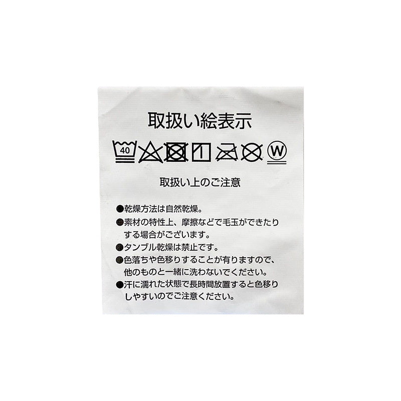 日本公式通販 みゆ∵ご縁を大事に♪様専用 ハンドメイド