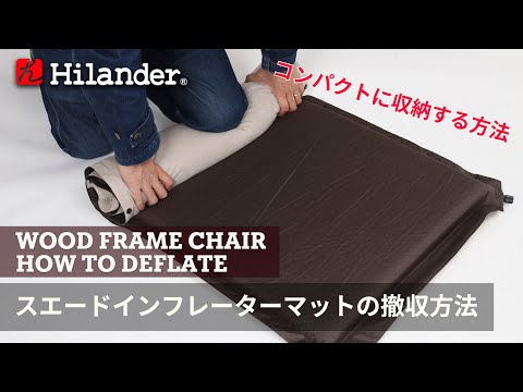 スエードインフレーターマット（枕付きタイプ） ５．０ｃｍ【お得な３