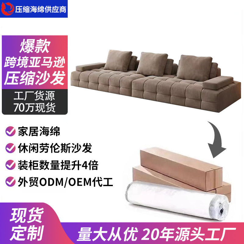 Factory wholesale cross-border full sponge compression fabric sofa without skeleton vacuum Compression sofa