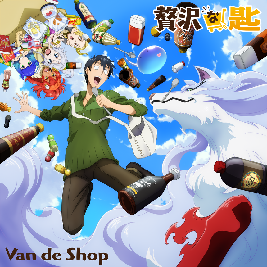 通常盤】CD 1st Mini Album「鯨骨群衆」 – Van de Shop