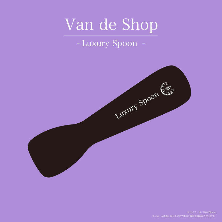 ぬいぐるみ　van de shopVan_de_Shop