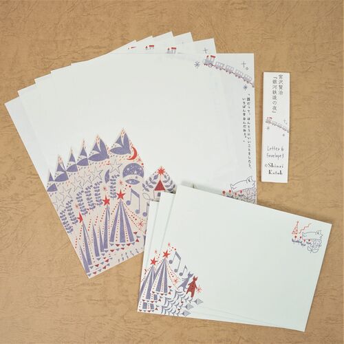 Stationery]Letter Set  Acorn and Wildcat Kenji Miyazawa [Shinzi Kato –  Nekokazoku