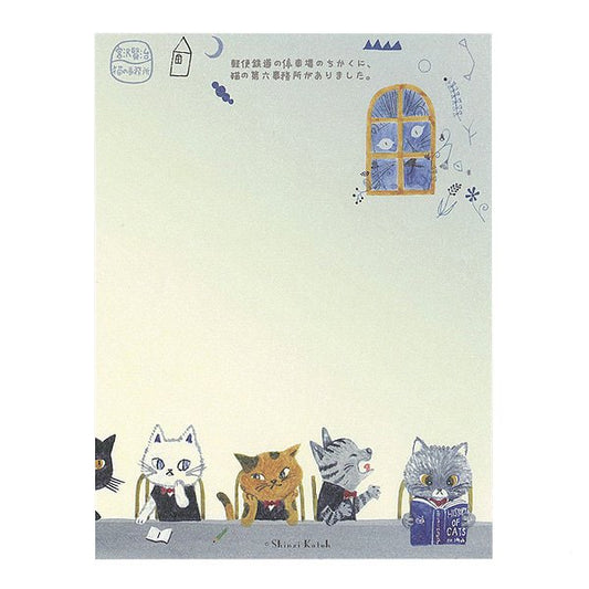 Stationery]Letter Set  Acorn and Wildcat Kenji Miyazawa [Shinzi Kato –  Nekokazoku