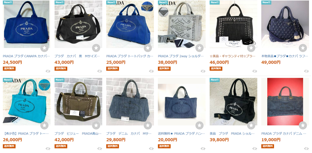 How To Save Money By Buying Pre-Loved Bags From Japan - ZenMarket