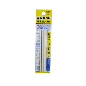 Tombow Mono Knock Eraser Refills - Paper Plant Co.