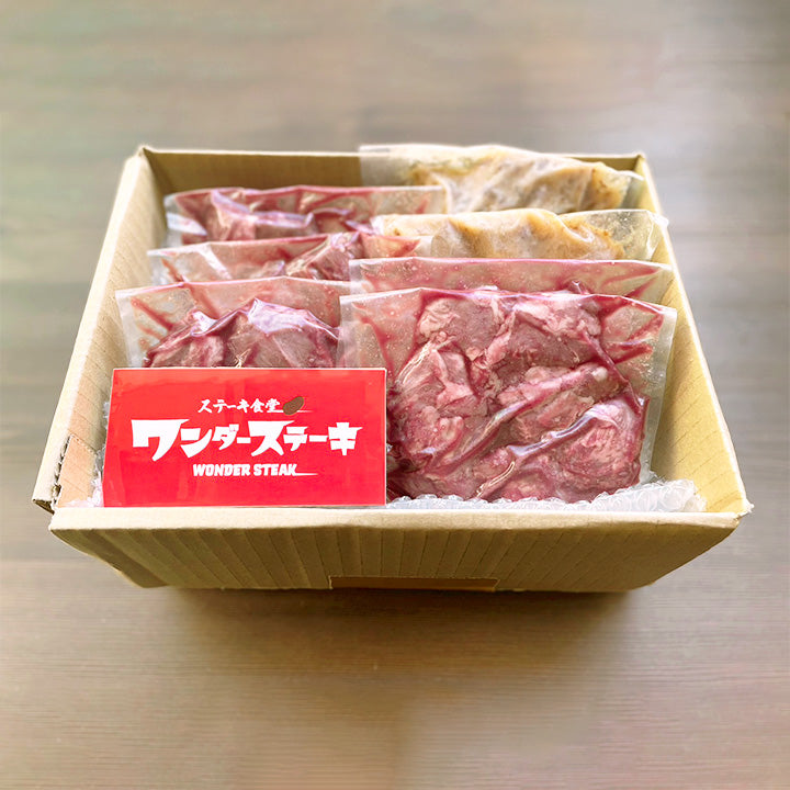 牛赤身カットステーキ 1.8kg(180g×10枚)