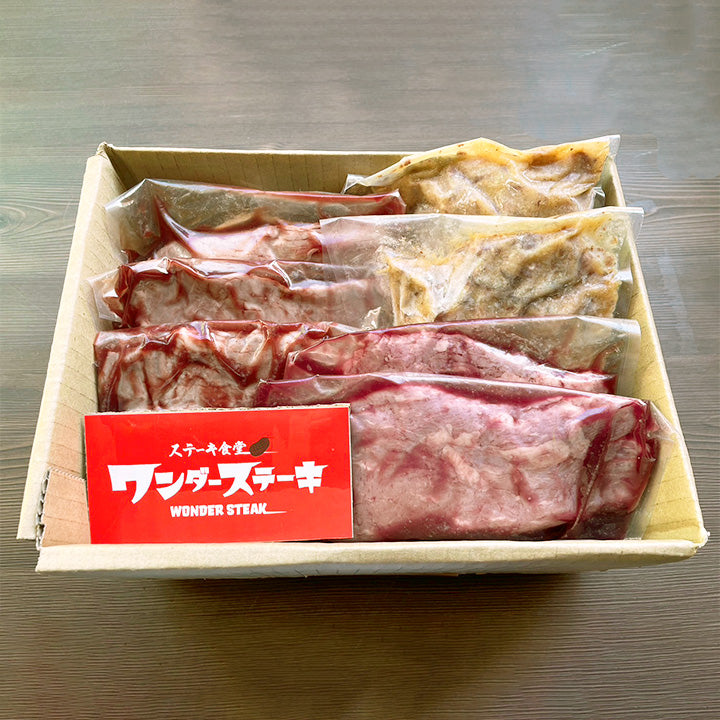 熟成ビーフ 牛ハラミステーキ 1.8kg(180g×10枚)