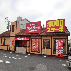 岸和田店