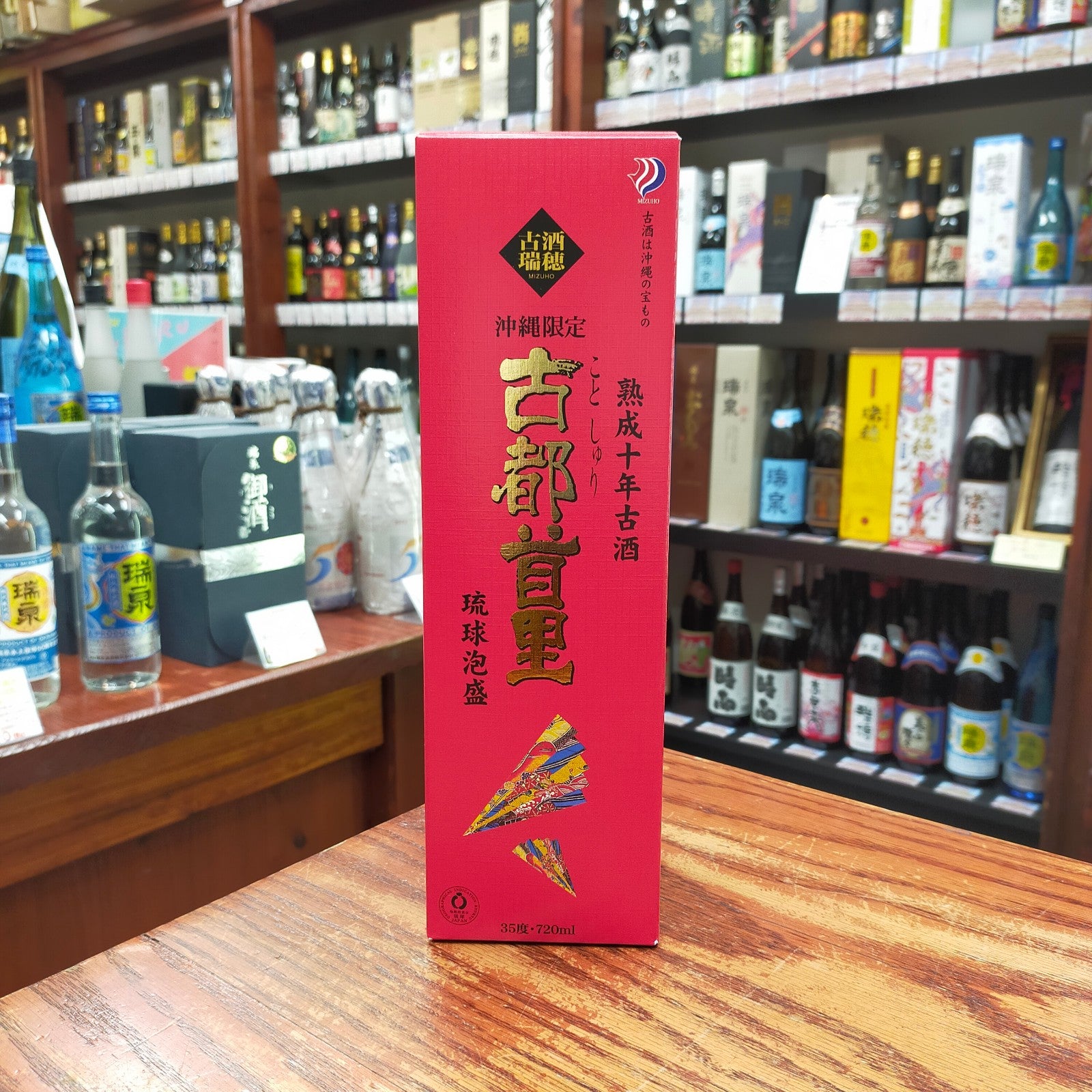 古都首里10年古酒 25度 720ml – お酒の宅配『ぎぼ酒店』