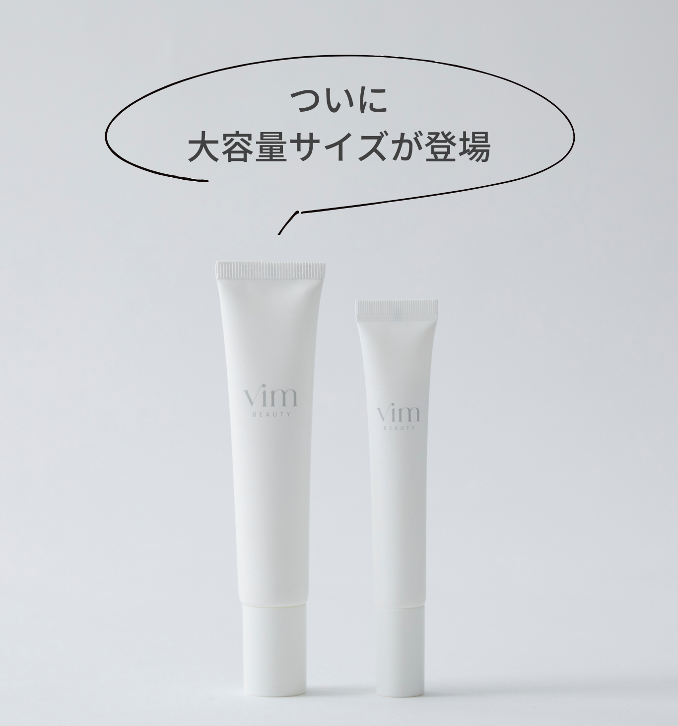 Vim Beauty ファンデーション プライマー