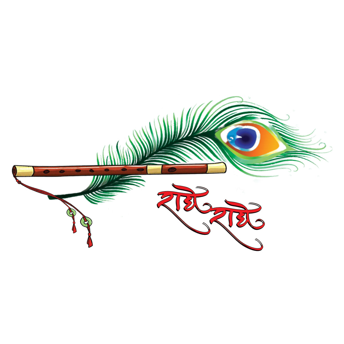 Peacock Feather Krishna Png  Krishna Flute And Peacock Feather  Transparent Png  vhv