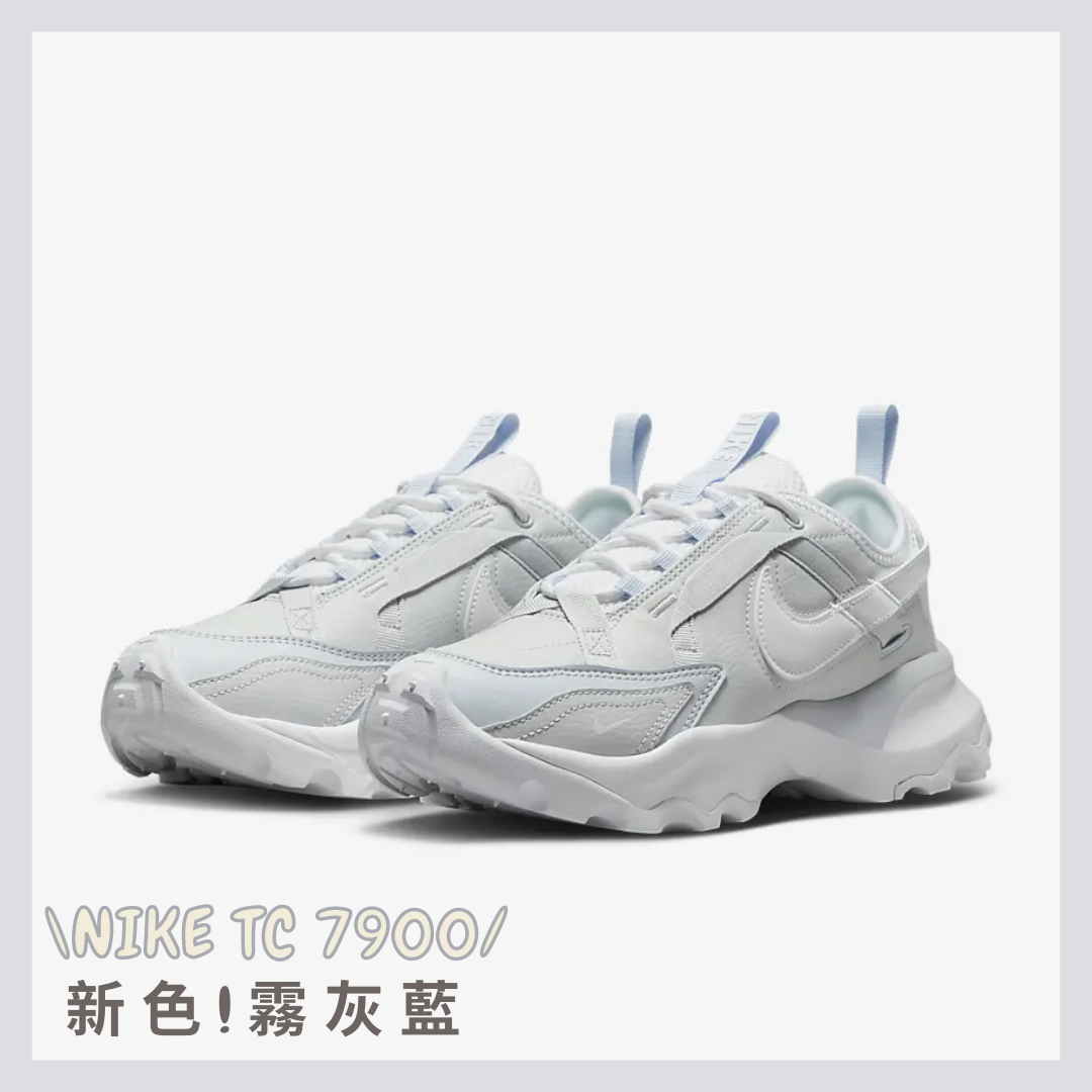 女鞋 NIKE 超人氣新色! TC7900 Premium2｜霧灰藍