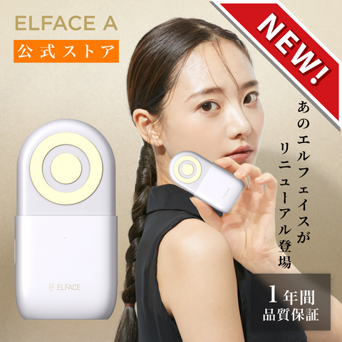 ELFACE美顔器　電池付き美顔器