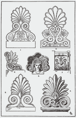 Palmette motif in Islamic Art- Wikipedia