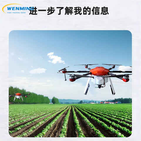 Pulverizador de cultivos con drones Uav
