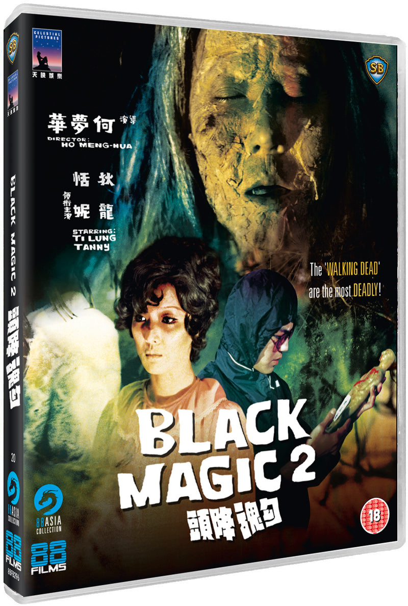 black magic 2 1976 download movies