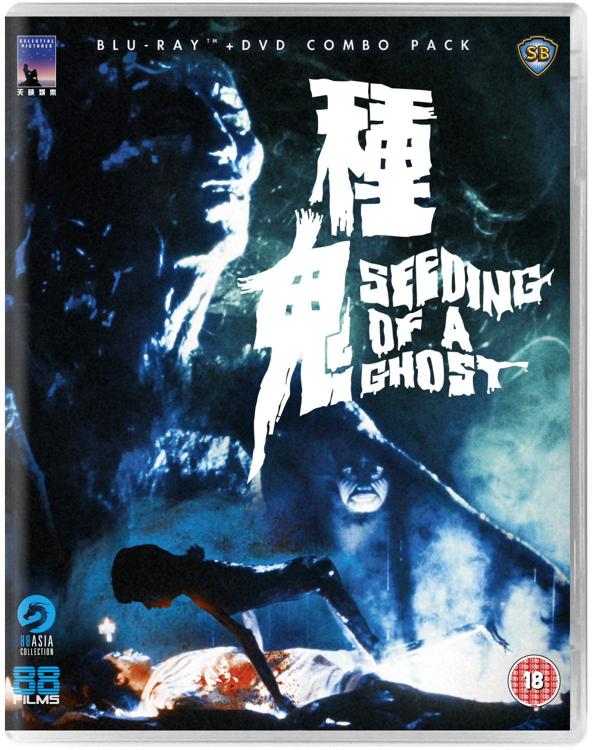 Ghost Stories Anime English Dub Dvd