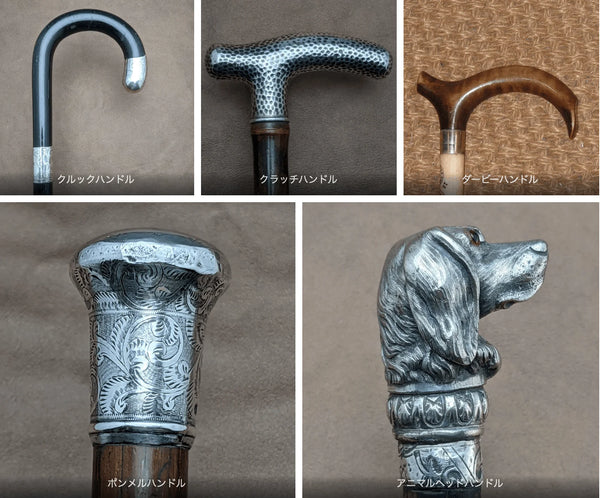 cane handle shape