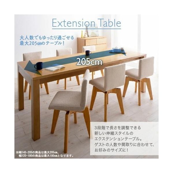 最大5万円OFFクーポン！ ダイニングテーブルセット 6人用 椅子 ベンチ