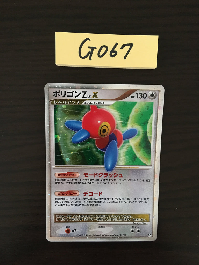 Pokemon Cards በRibeirão Preto ውስጥ ለሽያጭ ቀርቧል