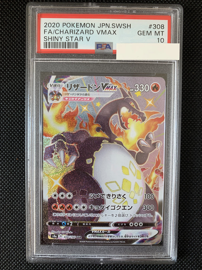 PSA10 2020 Pokemon Japanese Sword & Shield Shiny Star V 330 FA Zamazen