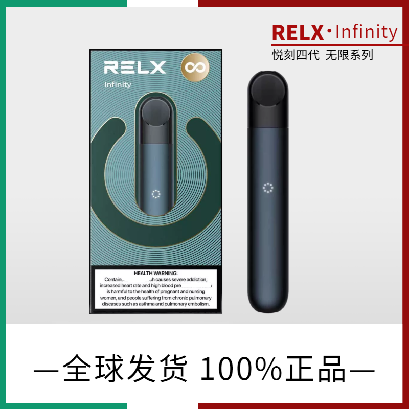 RELX Artisan Device 藝術家系列[限量版] – 华人蒸汽