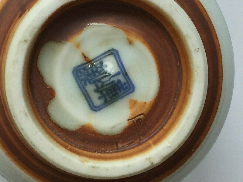 Vintage Japanese Teacup
