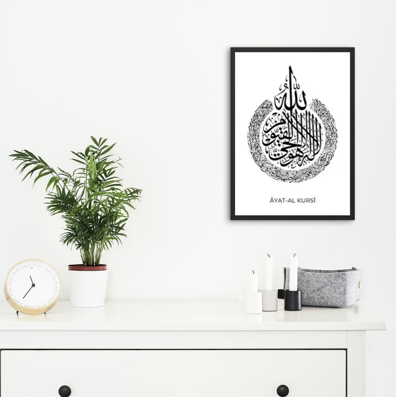 Islamische Kalligraphie Premium Poster Ayat Al Kursi Title White