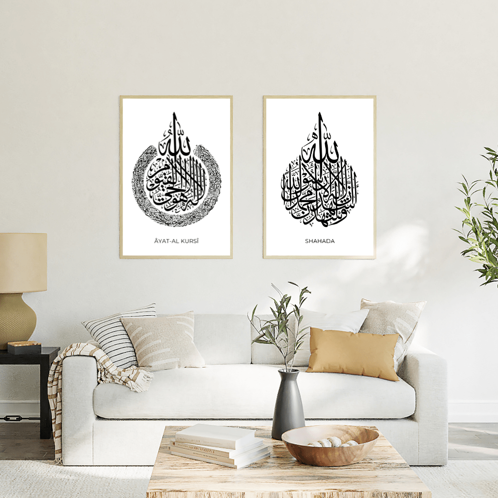 Islamische Kalligraphie Premium Poster Ayat Al Kursi Title White