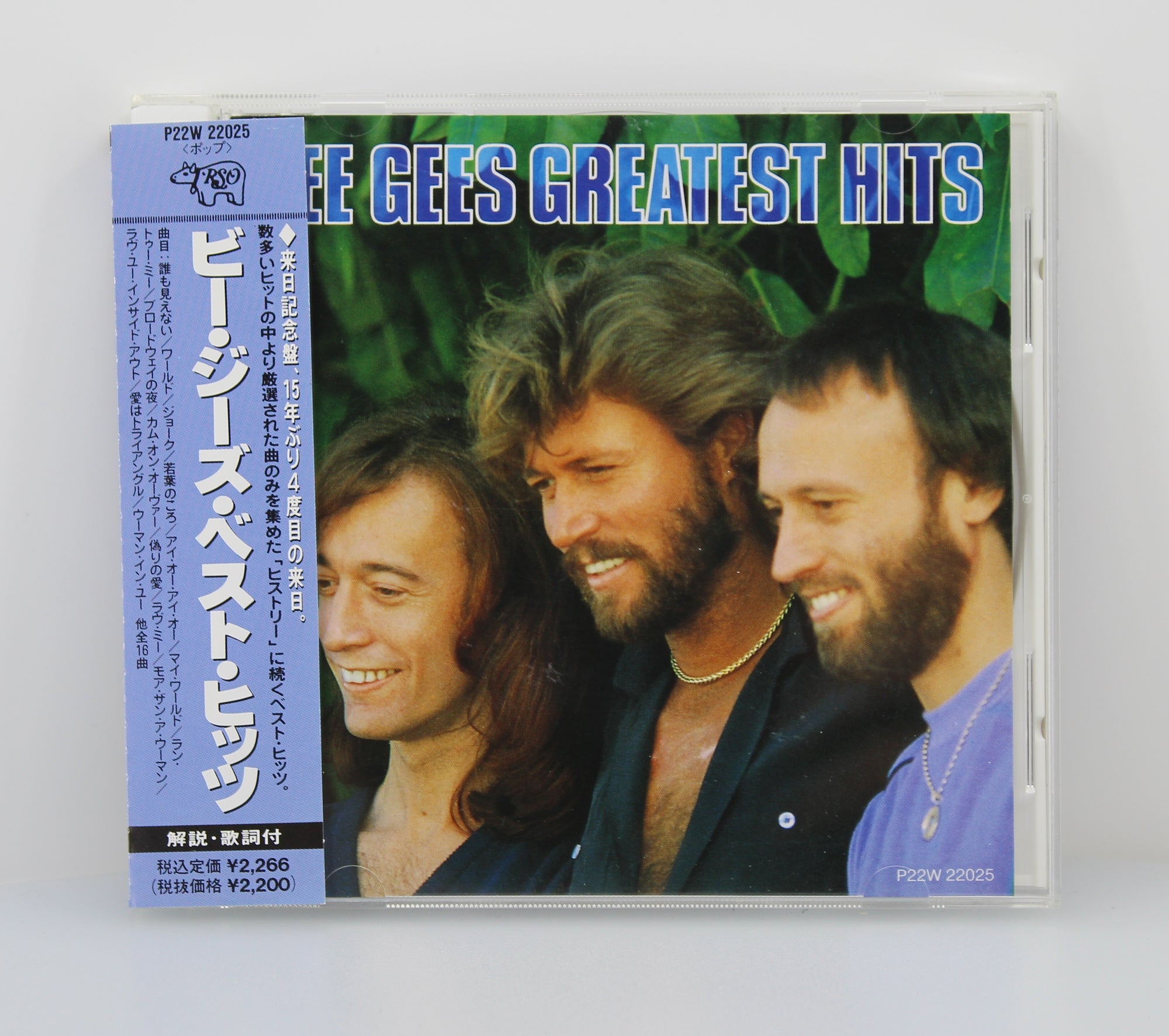 Bee Gees - ビー・ジーズ* – Size Isn't Everything = サイズ