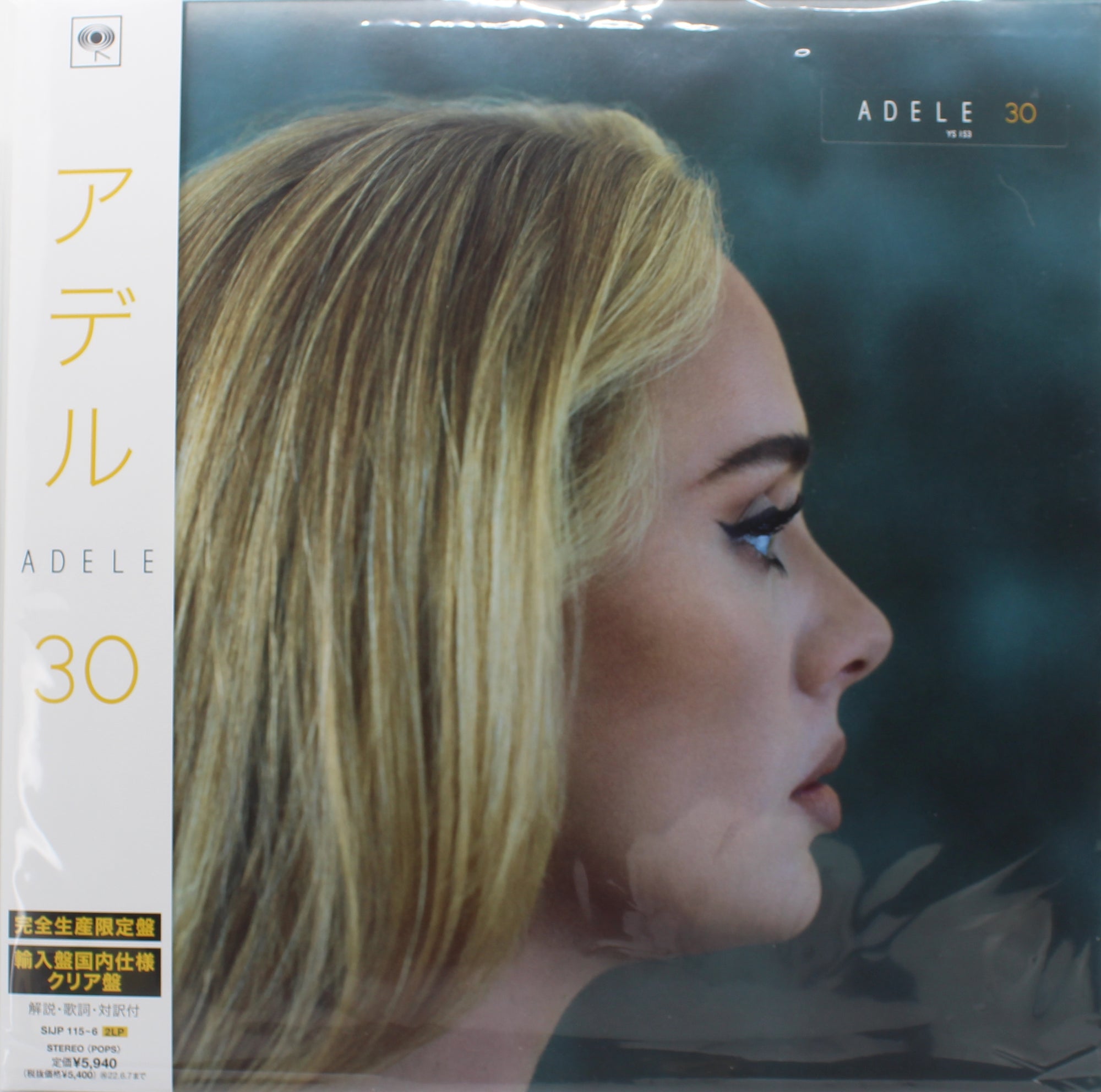 Adele, 30,CD, Album, Limited Edition mini LP. Japan 2021 