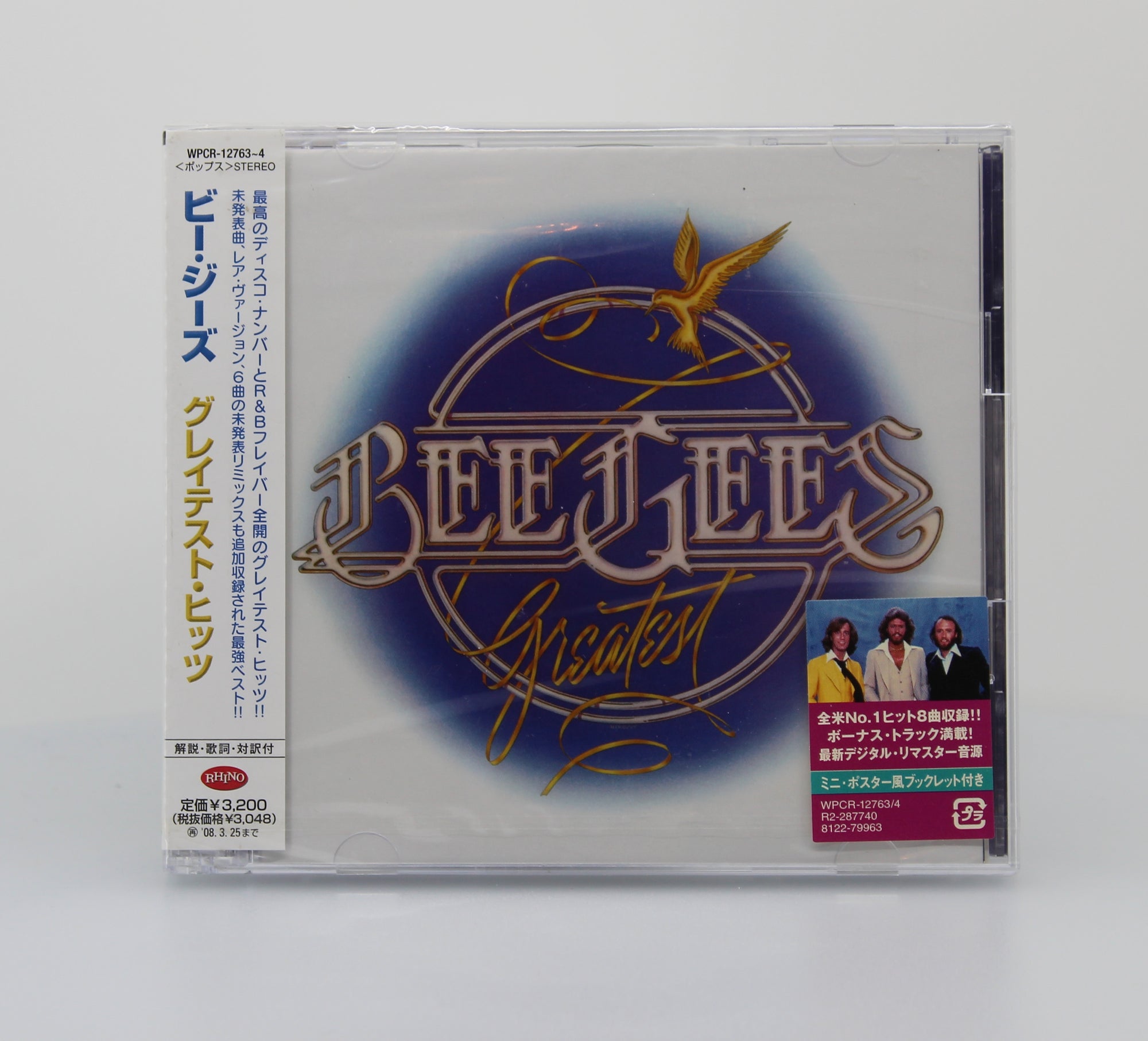 Bee Gees = ビー・ジーズ* – E·S·P, CD Album, Japan 1987