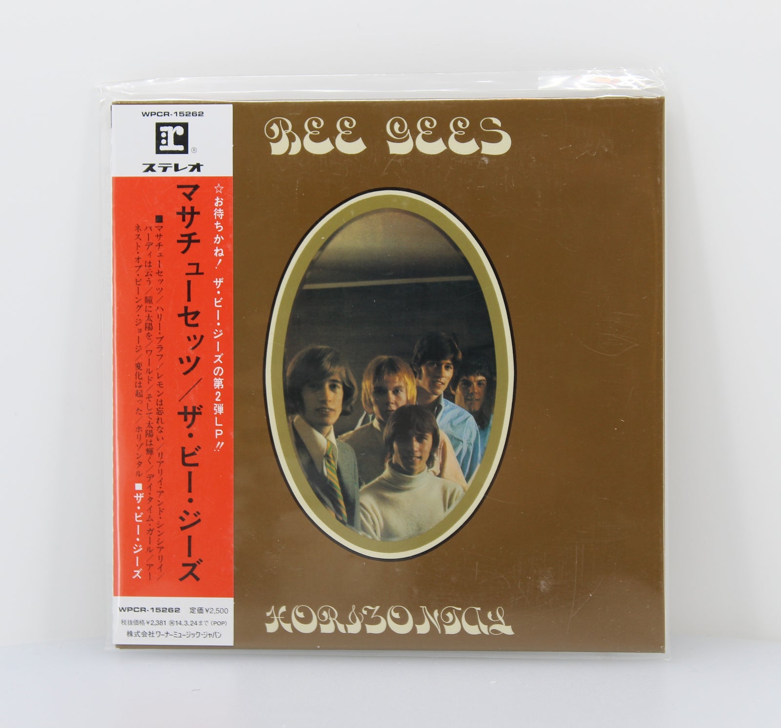 Bee Gees = ビー・ジーズ* – Greatest = グレイテスト・ヒッツ, 2 x CD