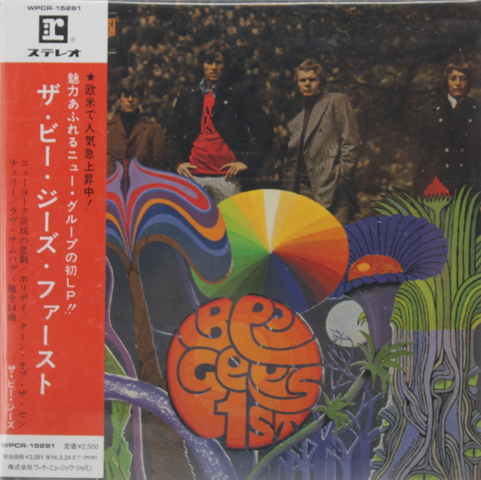 Bee Gees = ビー・ジーズ* – E·S·P, CD Album, Japan 1987