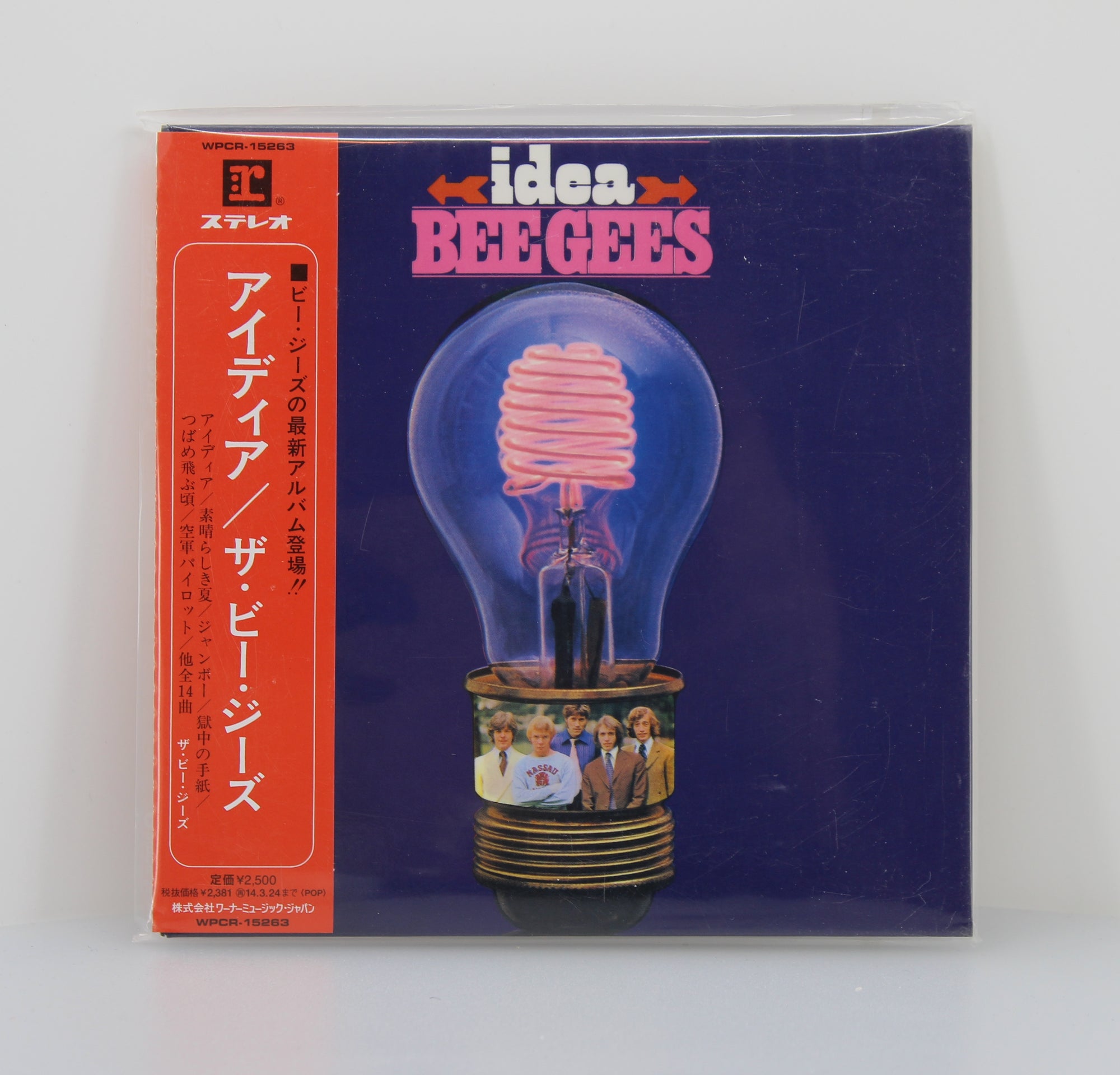 Bee Gees = ビー・ジーズ* – Greatest = グレイテスト・ヒッツ, 2 x CD