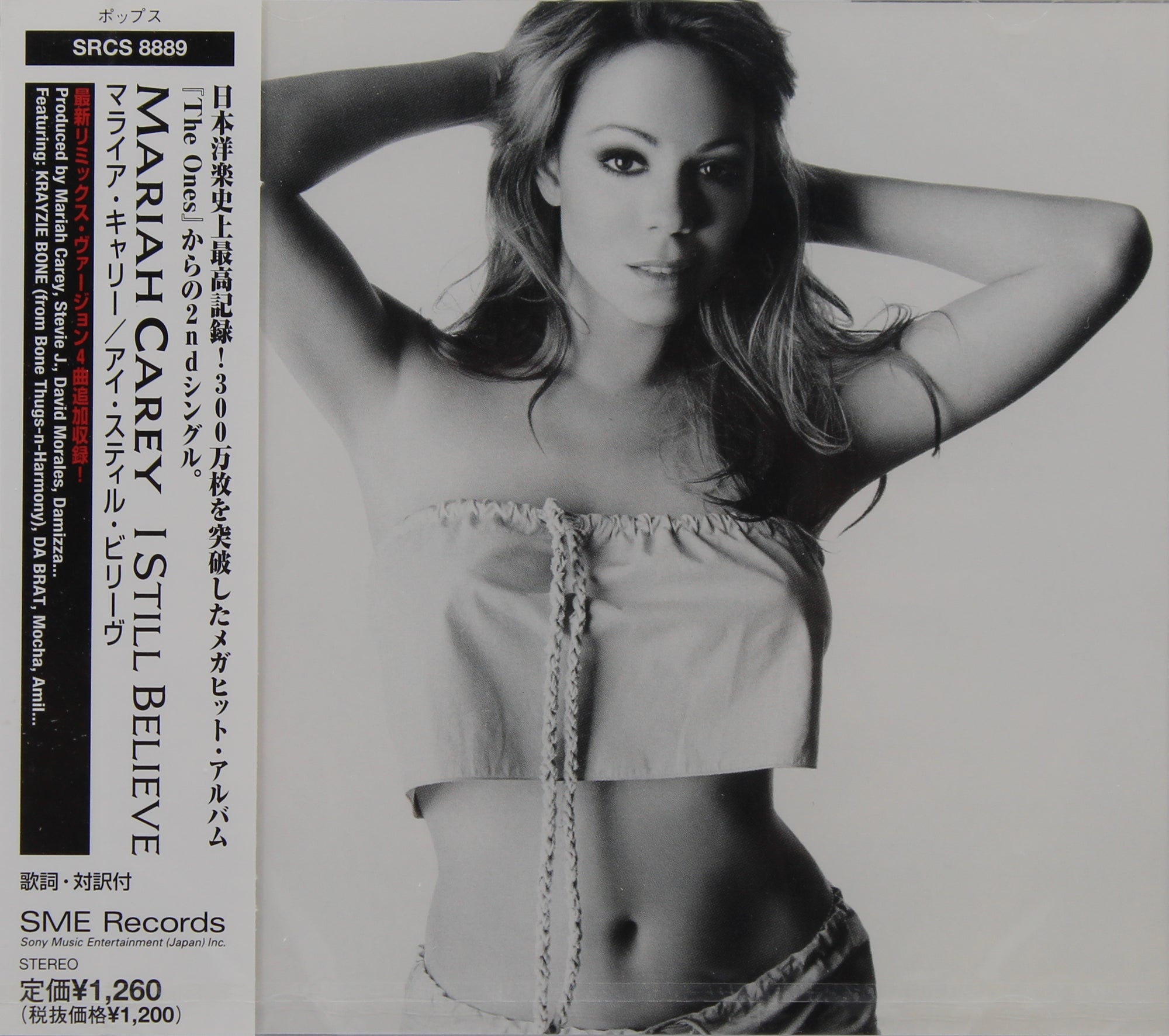 公式】 Mariah Carey 4枚 CD fawe.org