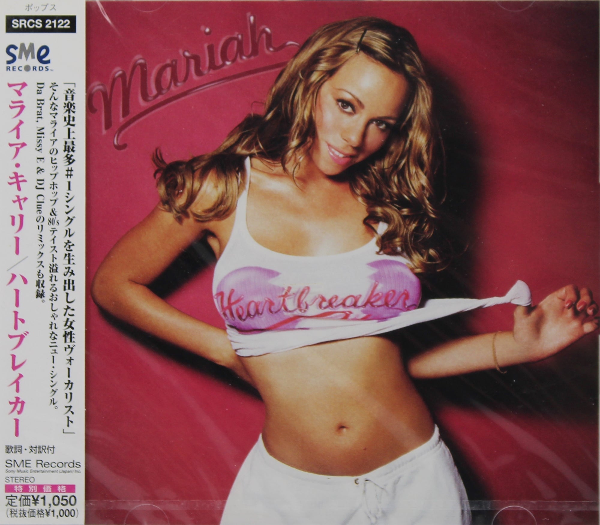 Mariah Carey - マライア・キャリー* – Rainbow, CD, Album, Japan 