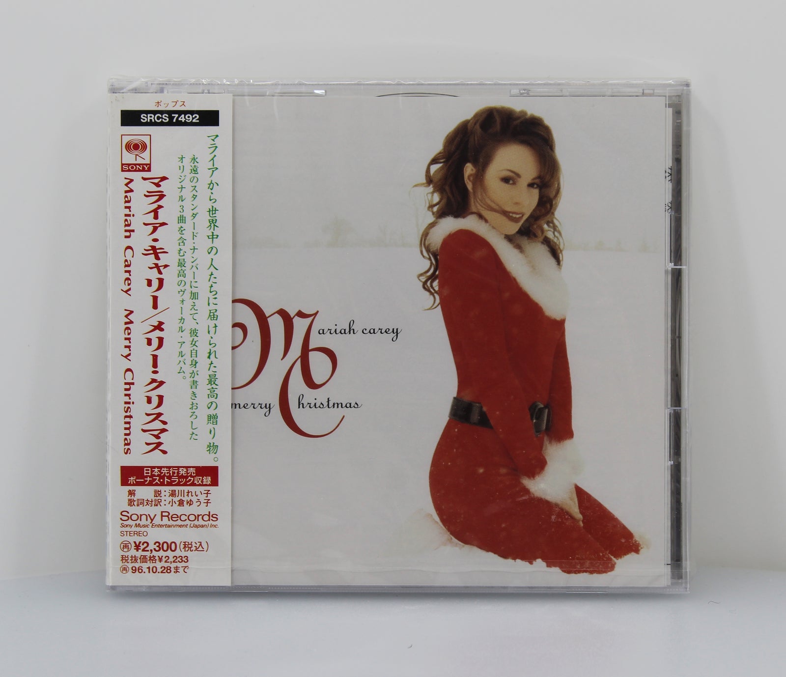 Mariah Carey = マライア・キャリー* – Daydream = デイドリーム, CD