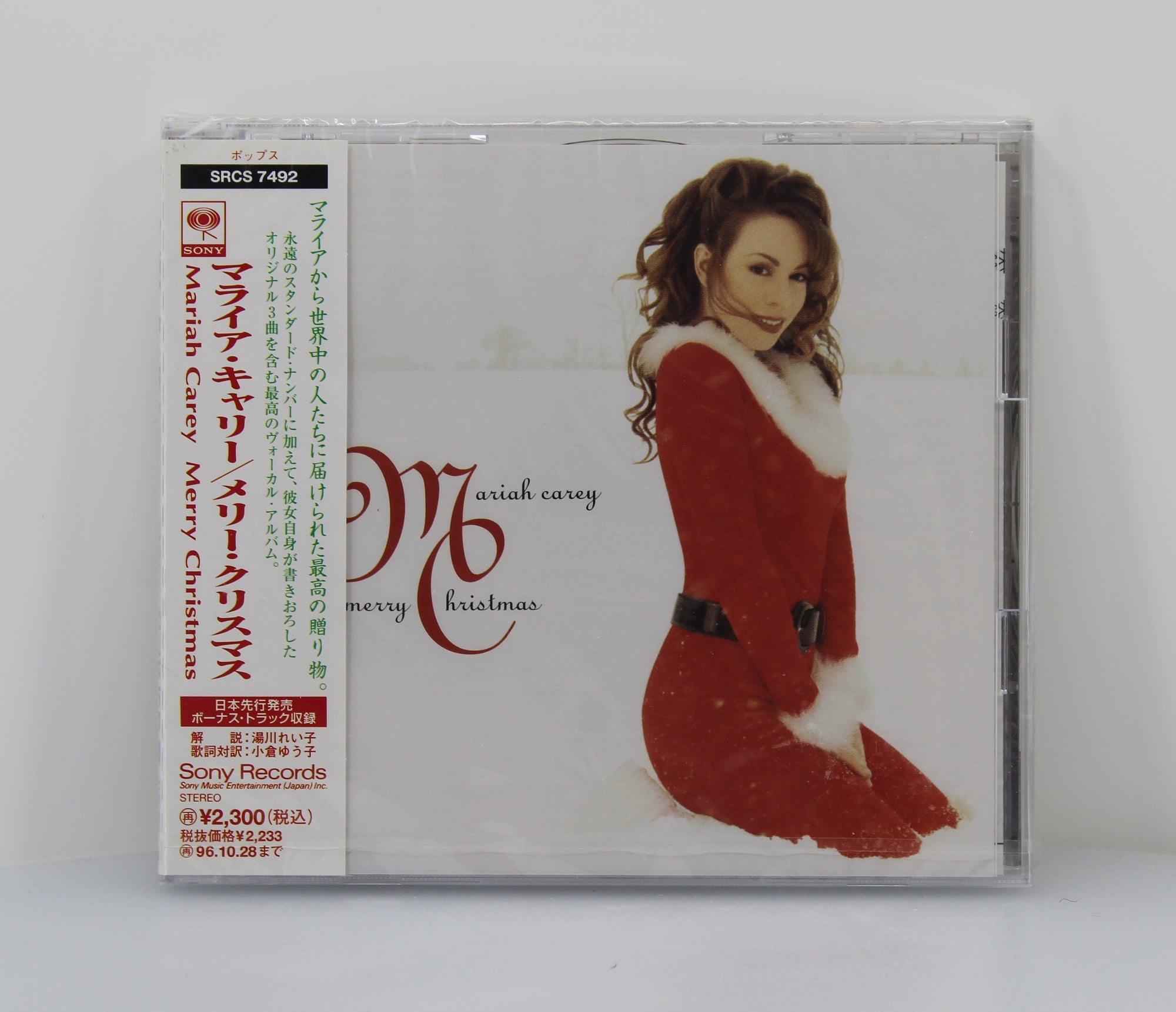 Mariah Carey - マライア・キャリー* – Rainbow, CD, Album, Japan 