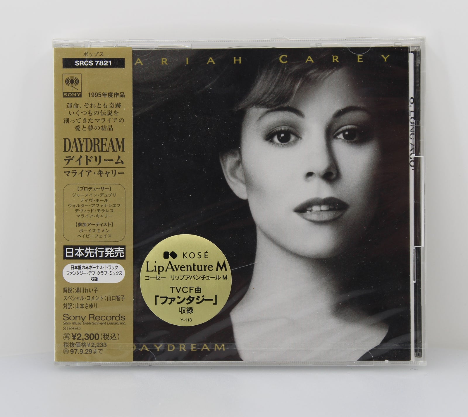 Mariah Carey = マライア・キャリー* – Butterfly = バタフラ, CD