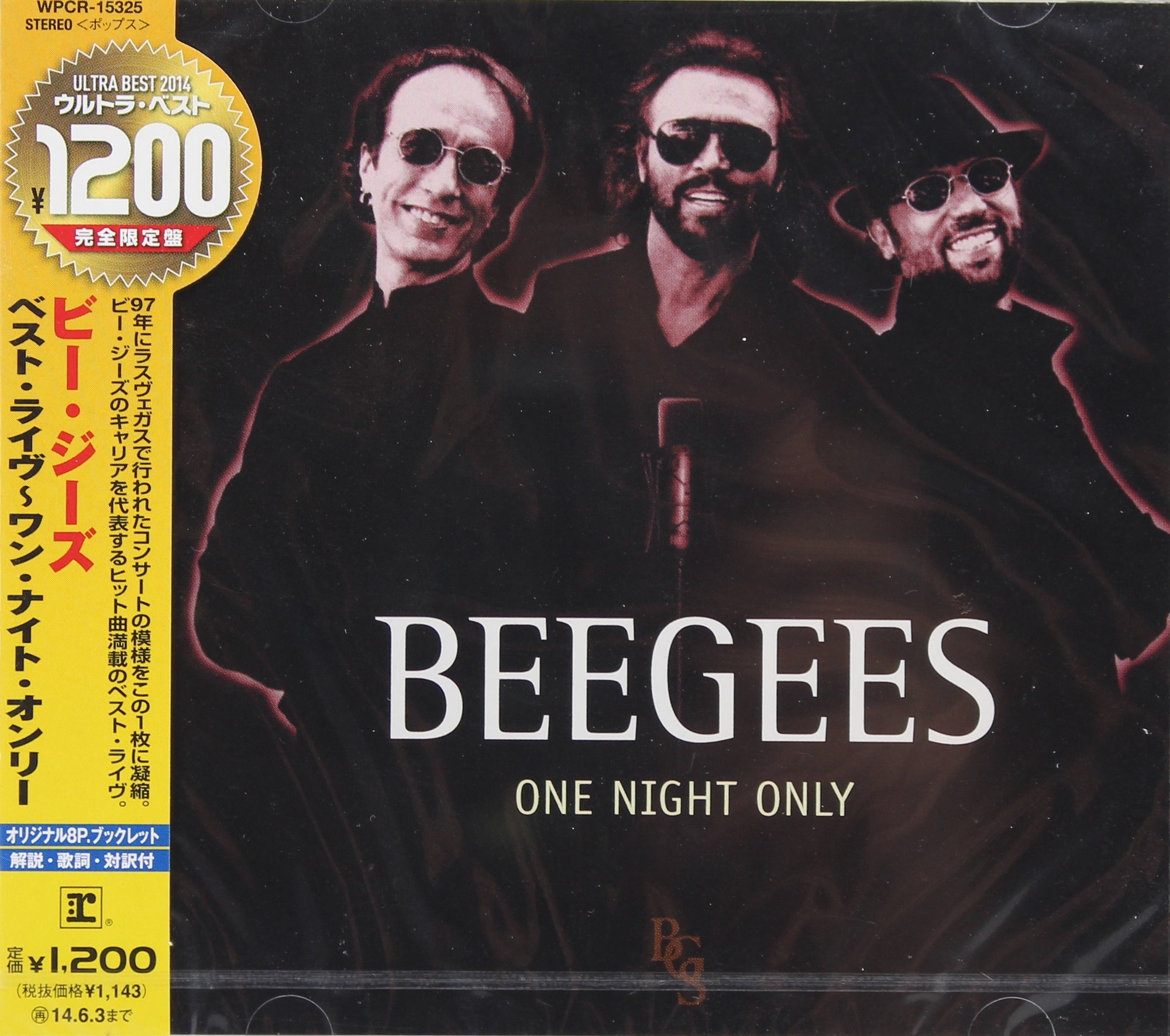 Bee Gees = ビー・ジーズ* – Idea = アイディア, CD, Album, Limited 