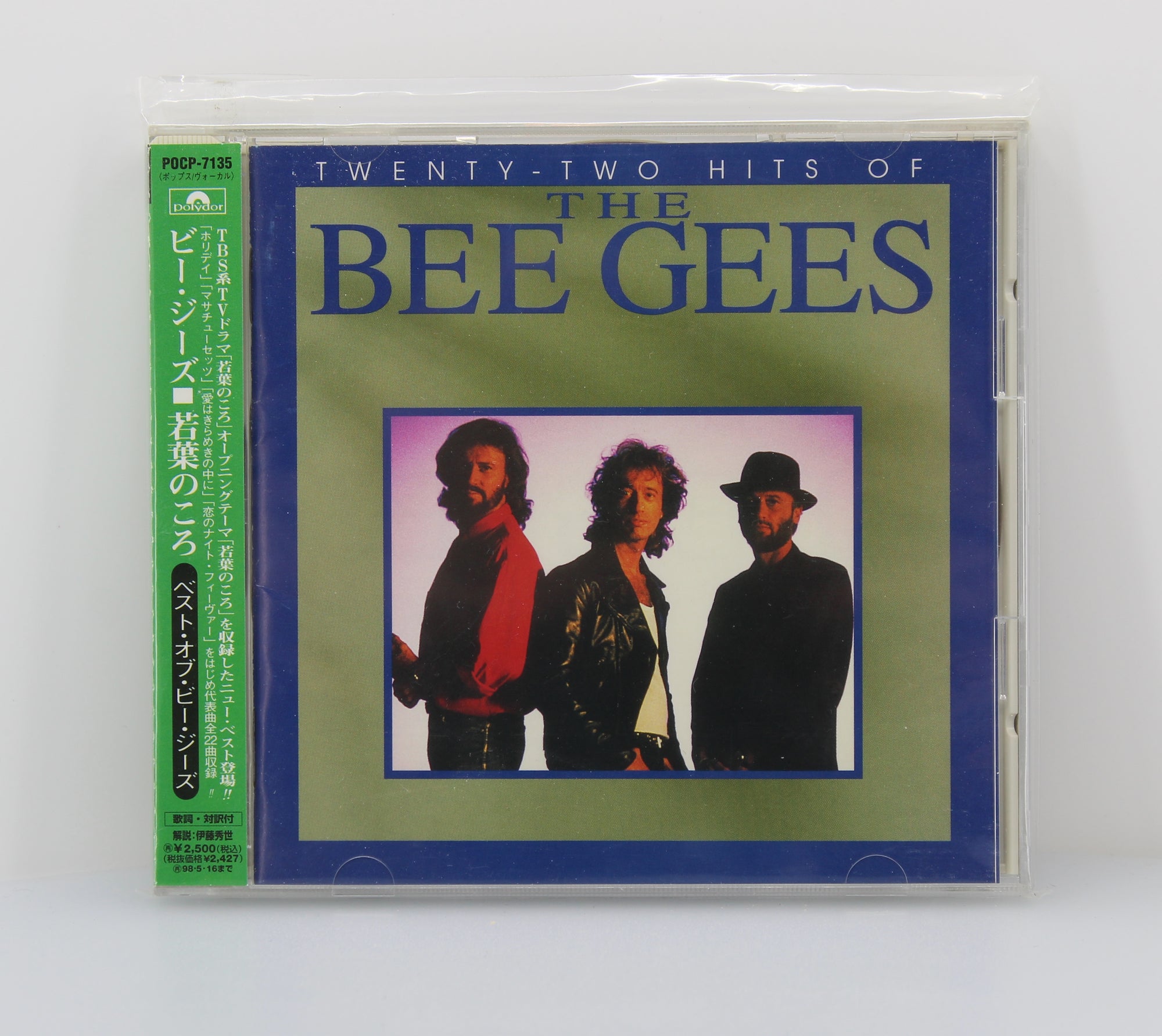 Bee Gees = ビー・ジーズ* – Horizontal = ホリゾンタル, CD, Album