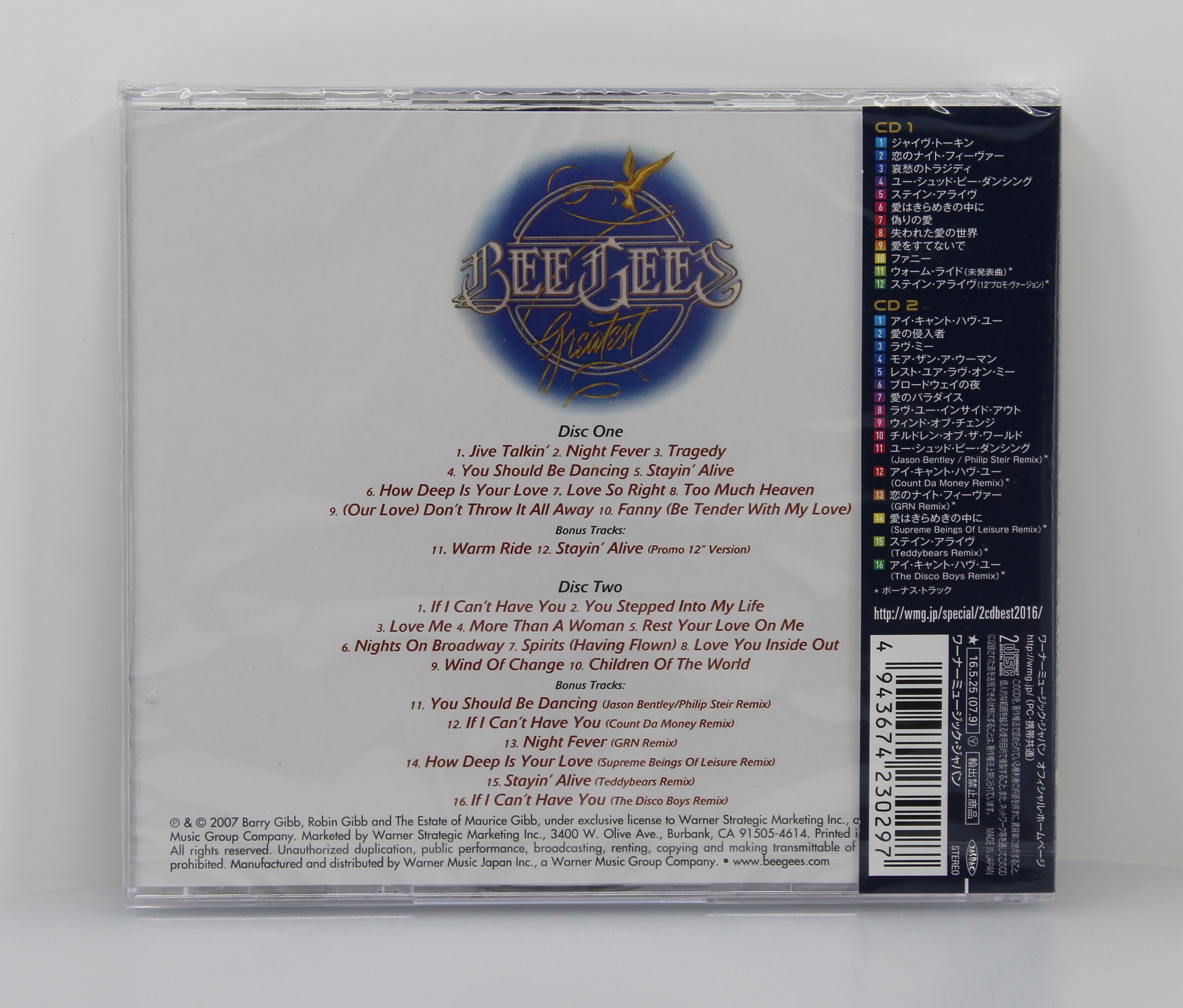 Bee Gees – Greatest, 2 x CD, Compilation, Limited Edition, Reissue