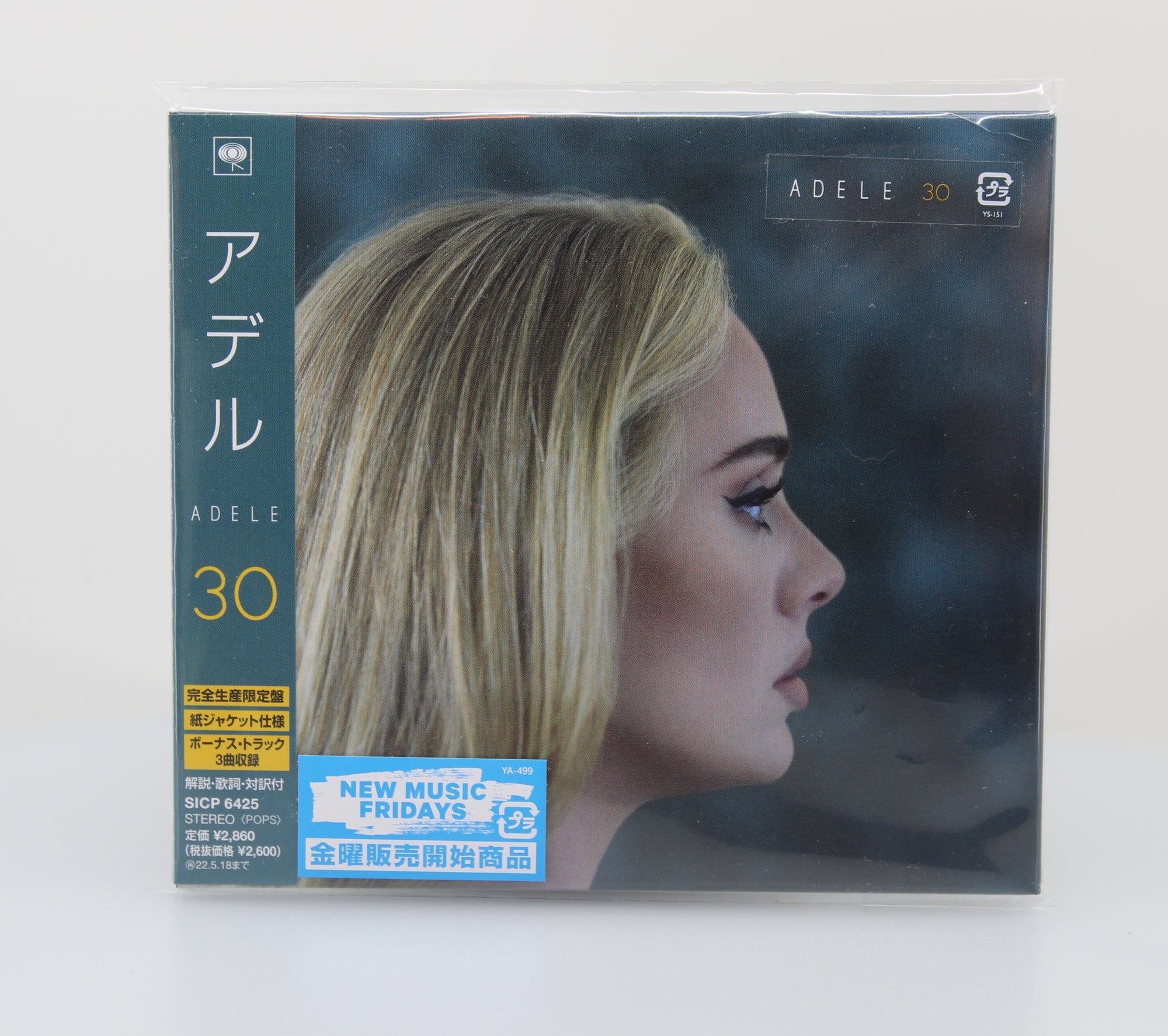 Adele 30, - preciousvinyl