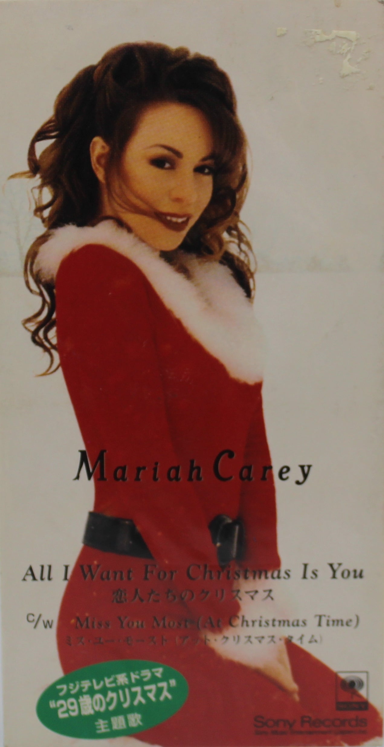 Mariah Carey ‎– All I Want For Christmas Is You 2000, CD, Maxi