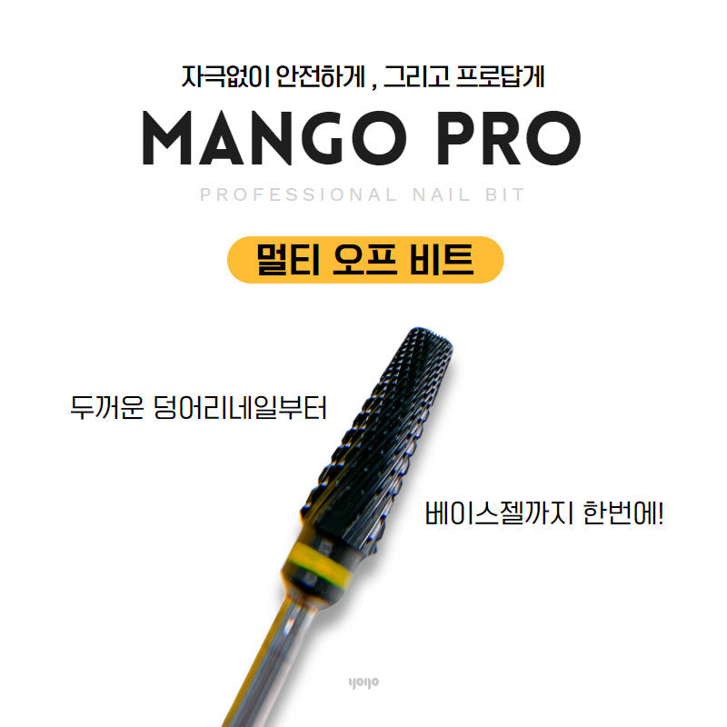 Image of YOGO Mango Bit [Multi Off]