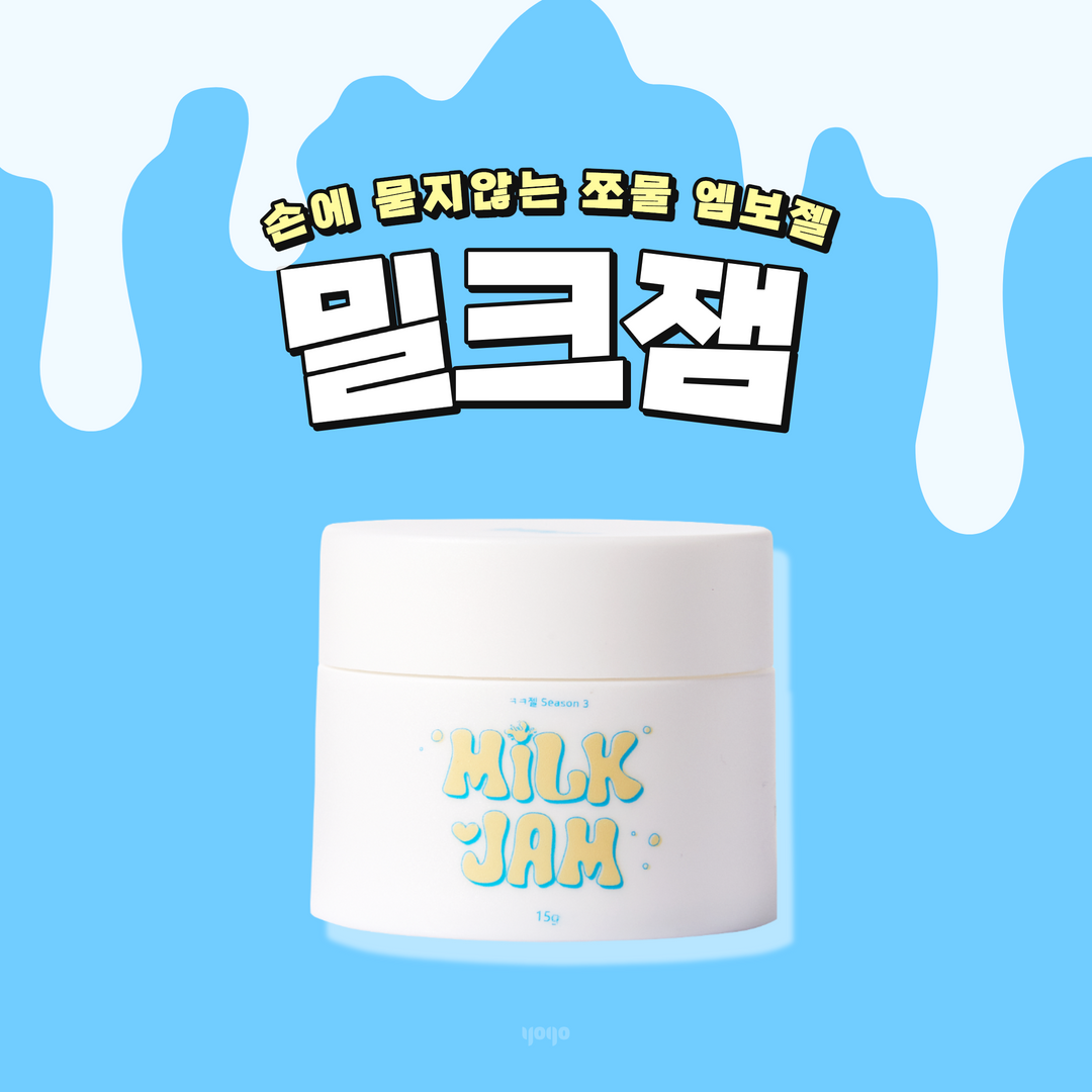 Image of YOGO Milk Jam 3D White Clay/Embossing Gel