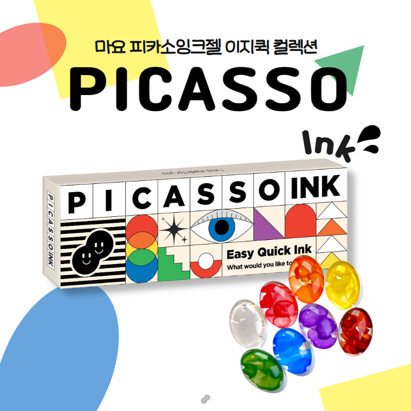 Image of MAYO Picasso Ink Collection