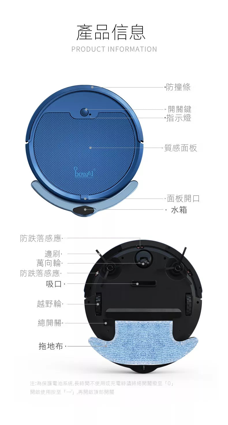 BBT0055-Sweeper-Description16